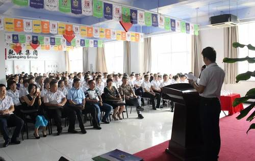 乾港集團(tuán) 乾港集團(tuán)