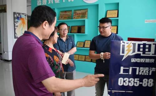 乾港集團 乾港集團