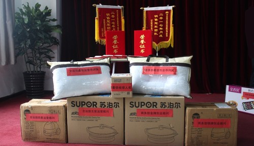 乾港集團(tuán) 乾港集團(tuán)