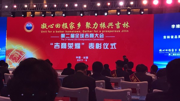 乾港集團(tuán) 乾港集團(tuán)