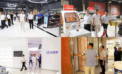 乾港集團 乾港集團