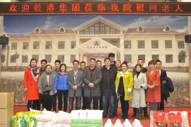 乾港愛(ài)心團(tuán) 乾港愛(ài)心團(tuán)