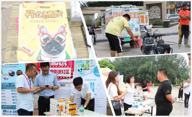 百場(chǎng)電影進(jìn)社區(qū)-露天電影院 百場(chǎng)電影進(jìn)社區(qū)-露天電影院