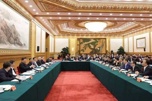 民營(yíng)企業(yè)座談會(huì) 民營(yíng)企業(yè)座談會(huì)