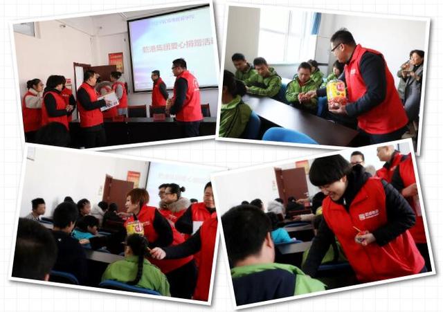 乾港集團(tuán)公益活動(dòng) 乾港集團(tuán)公益活動(dòng)