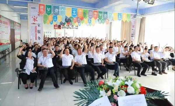 乾港集團(tuán) 乾港集團(tuán)