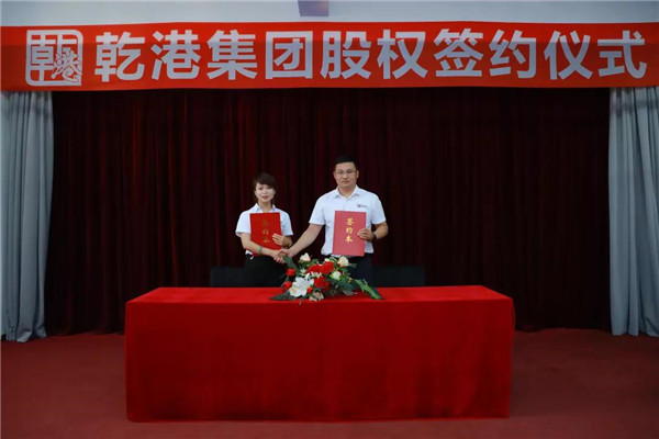 乾港集團(tuán),乾港官網(wǎng),乾港網(wǎng)絡(luò),室內(nèi)空氣凈化公司 乾港集團(tuán),乾港官網(wǎng),乾港網(wǎng)絡(luò),室內(nèi)空氣凈化公司