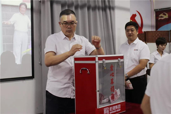 乾港集團,乾港官網(wǎng),乾港網(wǎng)絡(luò) 乾港集團,乾港官網(wǎng),乾港網(wǎng)絡(luò)