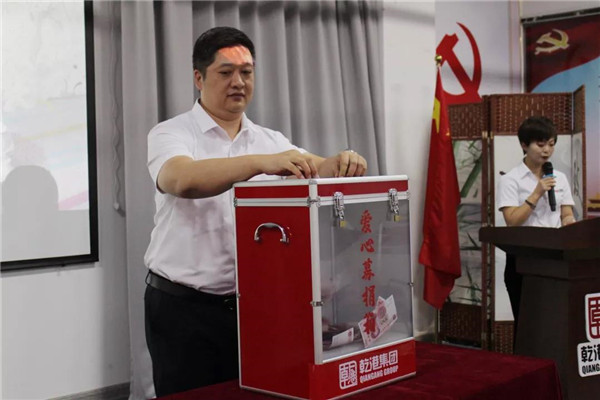 乾港集團,乾港官網(wǎng),乾港網(wǎng)絡(luò) 乾港集團,乾港官網(wǎng),乾港網(wǎng)絡(luò)