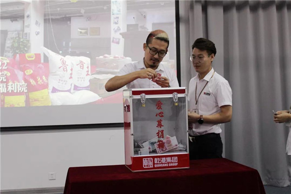 乾港集團,乾港官網(wǎng),乾港網(wǎng)絡(luò) 乾港集團,乾港官網(wǎng),乾港網(wǎng)絡(luò)