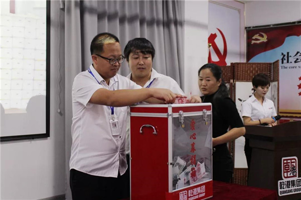 乾港集團,乾港官網(wǎng),乾港網(wǎng)絡(luò) 乾港集團,乾港官網(wǎng),乾港網(wǎng)絡(luò)