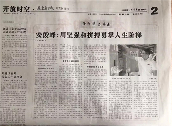 乾港集團,乾港官網(wǎng) 乾港集團,乾港官網(wǎng)