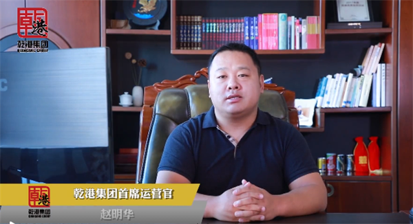 乾港集團(tuán),乾港官網(wǎng),乾港網(wǎng)絡(luò),室內(nèi)空氣凈化公司,家居裝飾 乾港集團(tuán),乾港官網(wǎng),乾港網(wǎng)絡(luò),室內(nèi)空氣凈化公司,家居裝飾