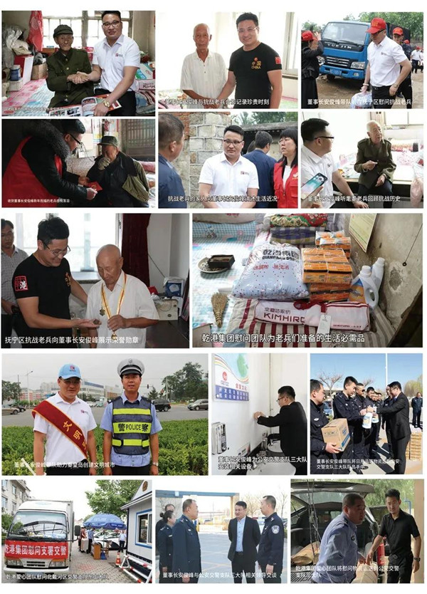 乾港集團,乾港官網,乾港網絡 乾港集團,乾港官網,乾港網絡